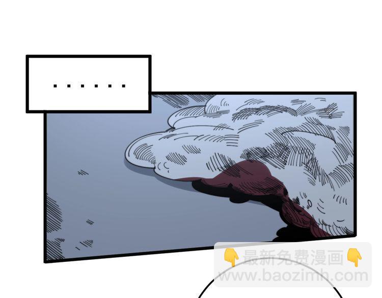 毒手巫醫 - 第139話 治病救人！(2/4) - 2