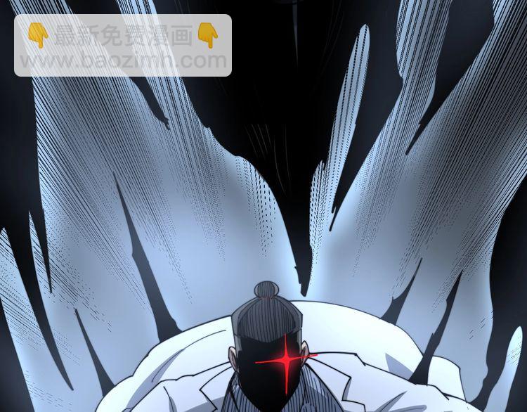 毒手巫醫 - 第139話 治病救人！(2/4) - 8