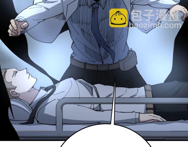 毒手巫醫 - 第139話 治病救人！(2/4) - 1