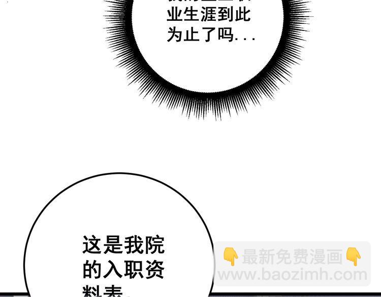 第141话 勿忘初心(1/4)-第142话
