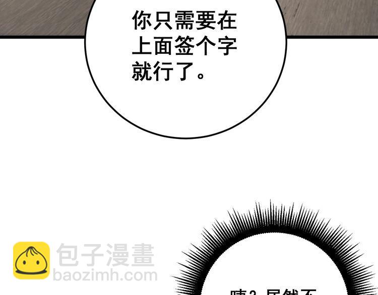 第141话 勿忘初心(1/4)-第142话