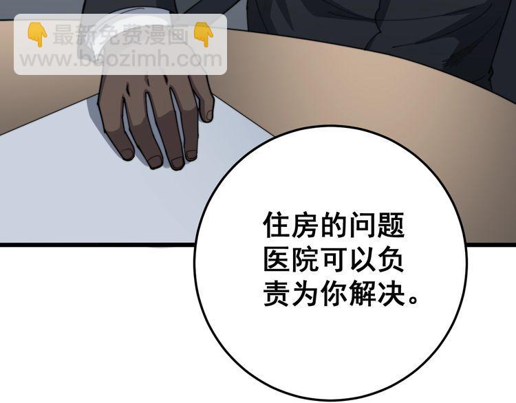 第141话 勿忘初心(1/4)-第142话
