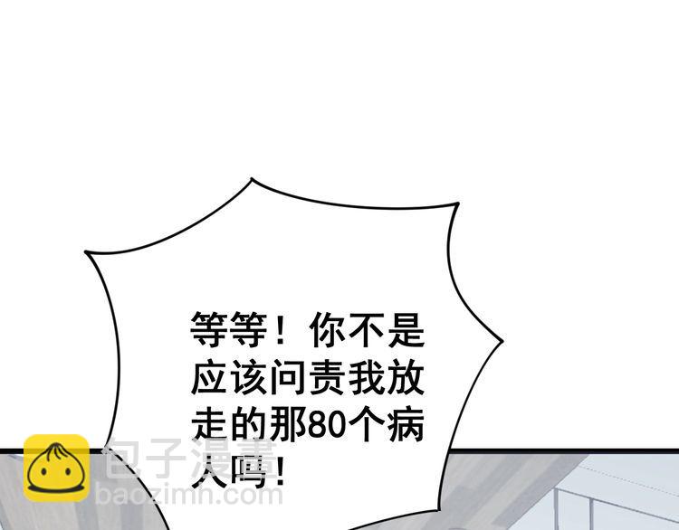 第141话 勿忘初心(1/4)-第142话