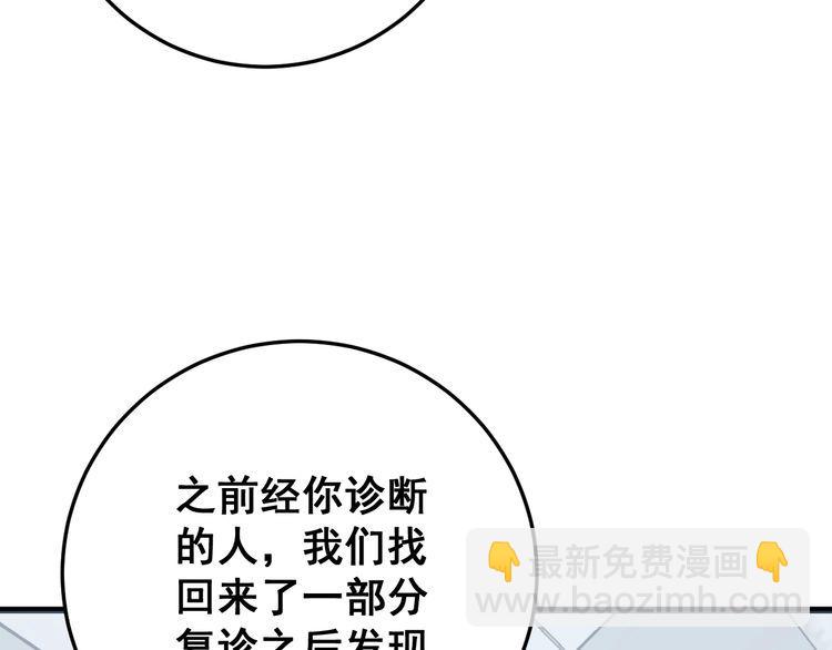第141话 勿忘初心(1/4)-第142话