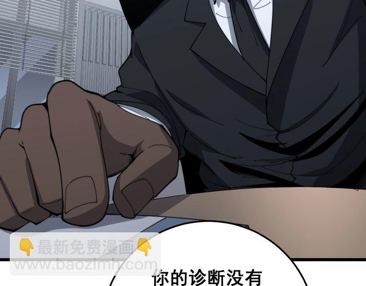 第141话 勿忘初心(1/4)-第142话