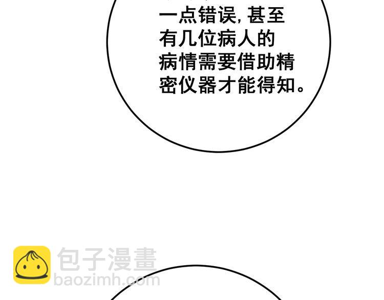 第141话 勿忘初心(1/4)-第142话