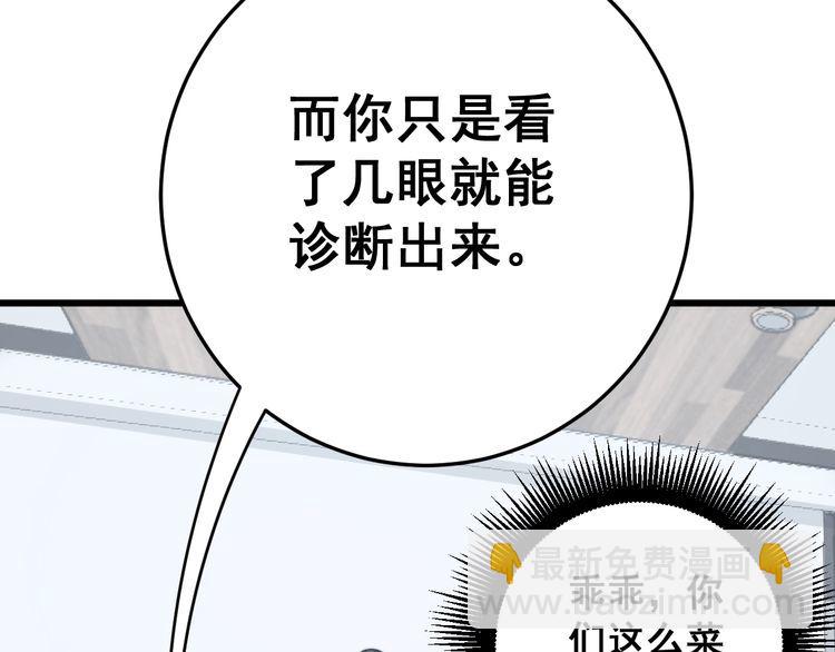 第141话 勿忘初心(1/4)-第142话