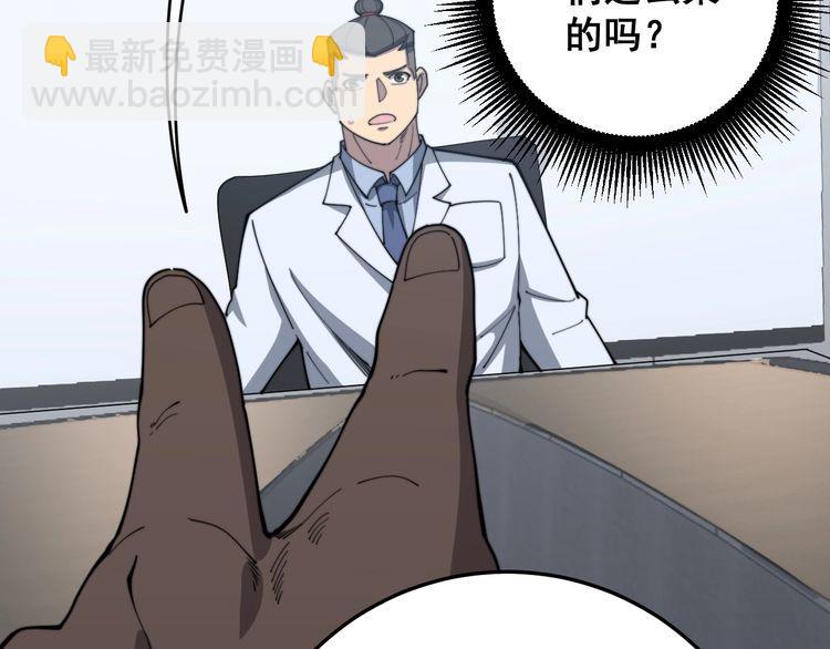 第141话 勿忘初心(1/4)-第142话
