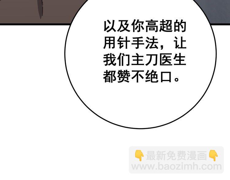 第141话 勿忘初心(1/4)-第142话