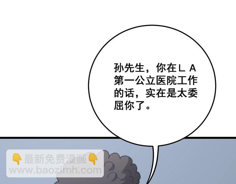 第141话 勿忘初心(1/4)-第142话