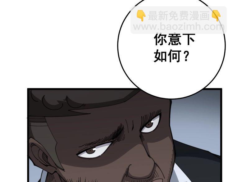 第141话 勿忘初心(1/4)-第142话
