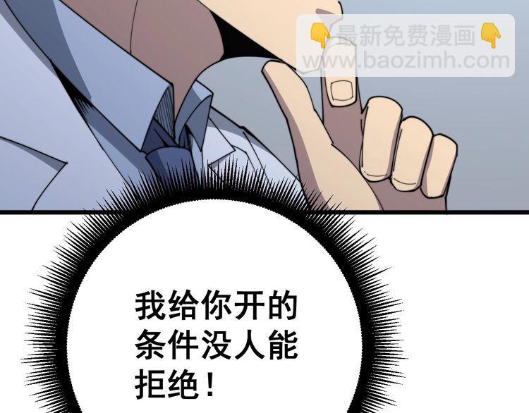 第141话 勿忘初心(1/4)-第142话