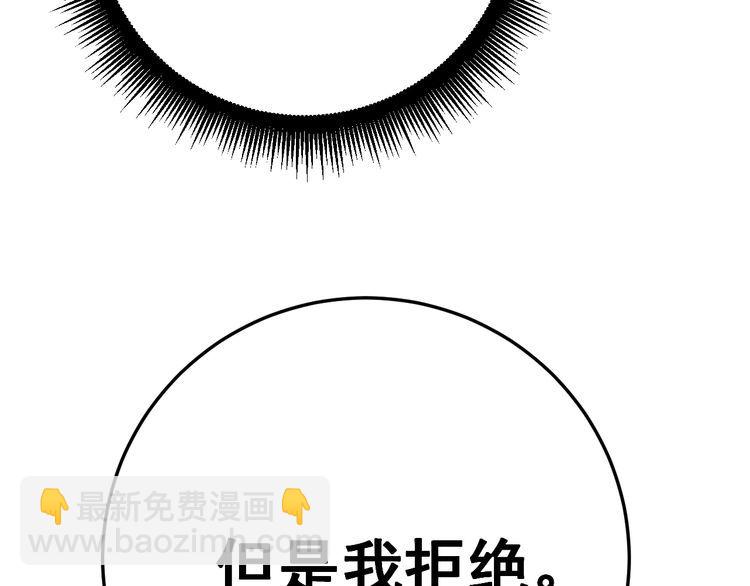 第141话 勿忘初心(1/4)-第142话