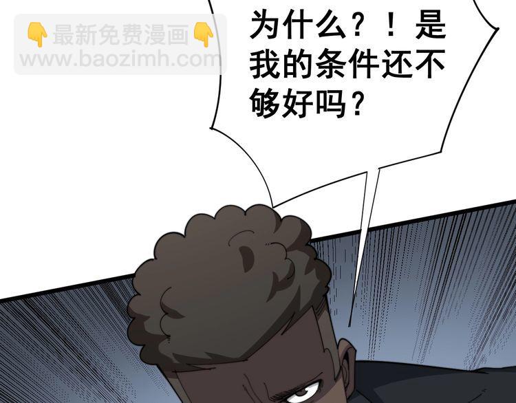 第141话 勿忘初心(1/4)-第142话