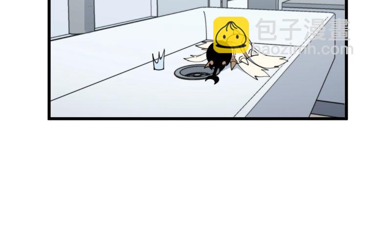 毒手巫醫 - 第143話 凱氏骨病(3/4) - 4