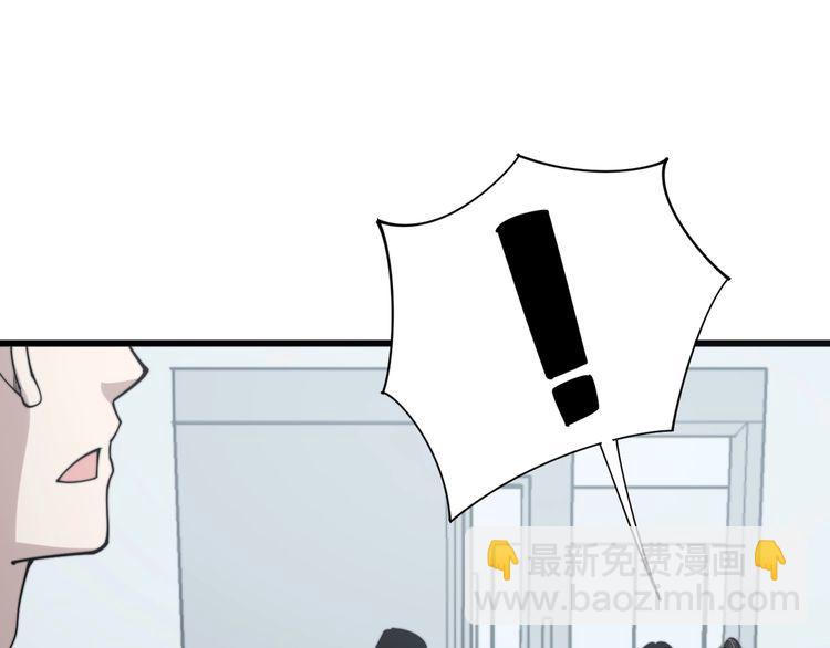 毒手巫醫 - 第143話 凱氏骨病(3/4) - 5