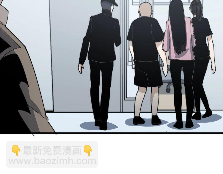 毒手巫醫 - 第143話 凱氏骨病(3/4) - 6