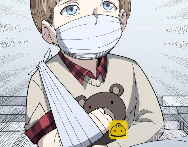 毒手巫醫 - 第143話 凱氏骨病(3/4) - 8