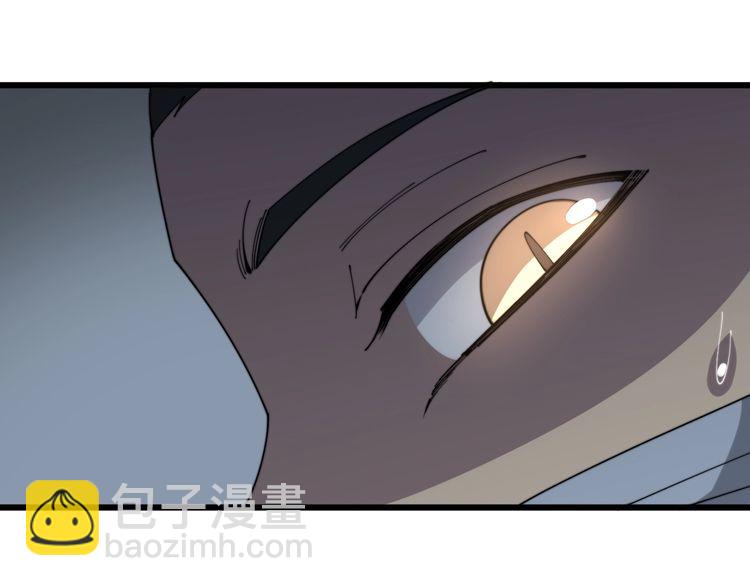 毒手巫醫 - 第143話 凱氏骨病(3/4) - 5