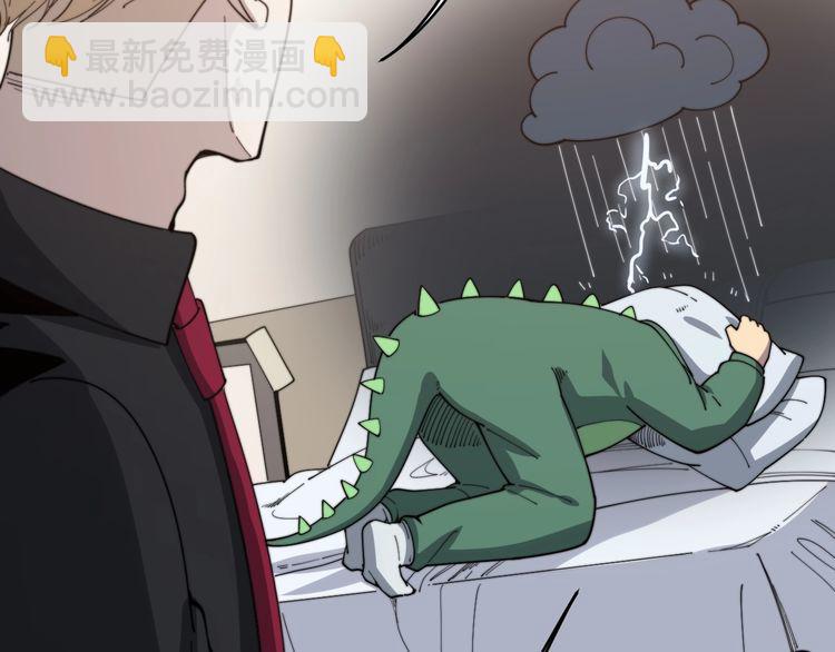 第143话 凯氏骨病(1/4)-第144话