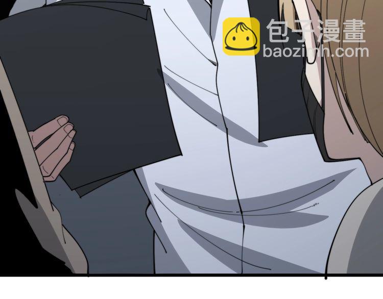 毒手巫醫 - 第143話 凱氏骨病(3/4) - 2