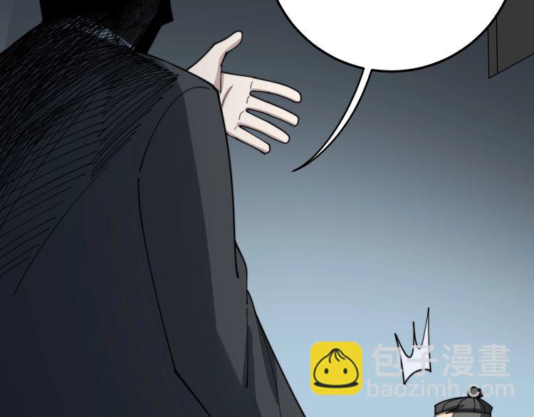 毒手巫醫 - 第143話 凱氏骨病(3/4) - 7