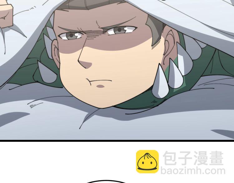 第143话 凯氏骨病(1/4)-第144话
