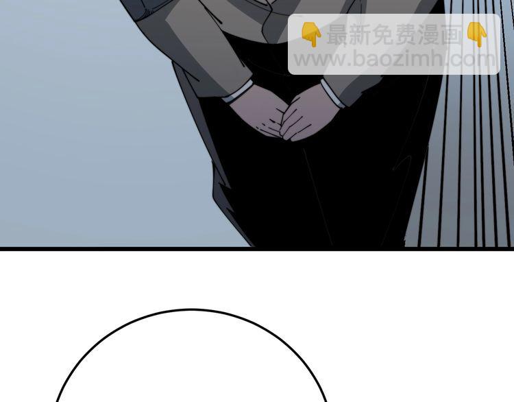 毒手巫醫 - 第143話 凱氏骨病(3/4) - 7