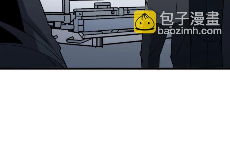 毒手巫醫 - 第143話 凱氏骨病(4/4) - 2