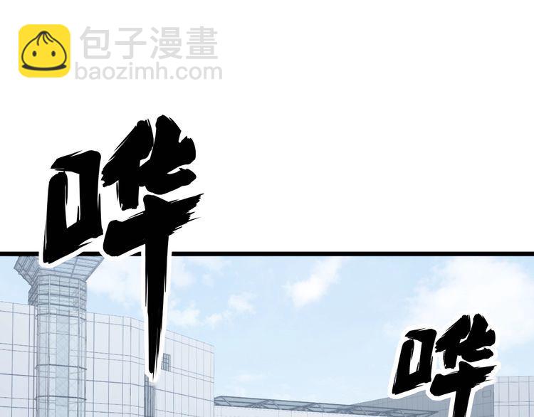第143话 凯氏骨病(1/4)-第144话