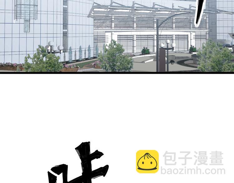 第143话 凯氏骨病(1/4)-第144话