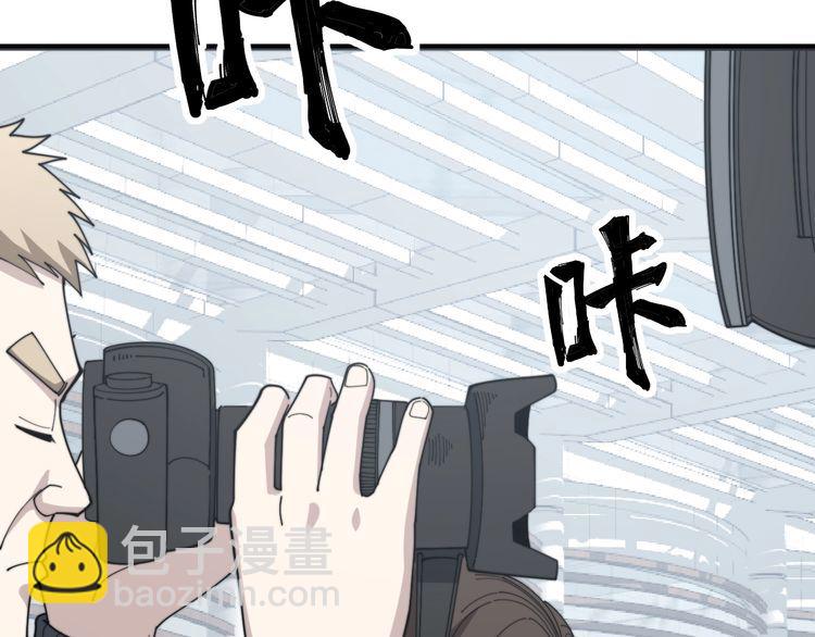 第143话 凯氏骨病(1/4)-第144话