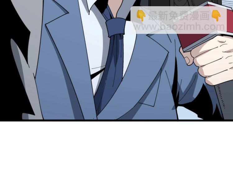 第143话 凯氏骨病(1/4)-第144话