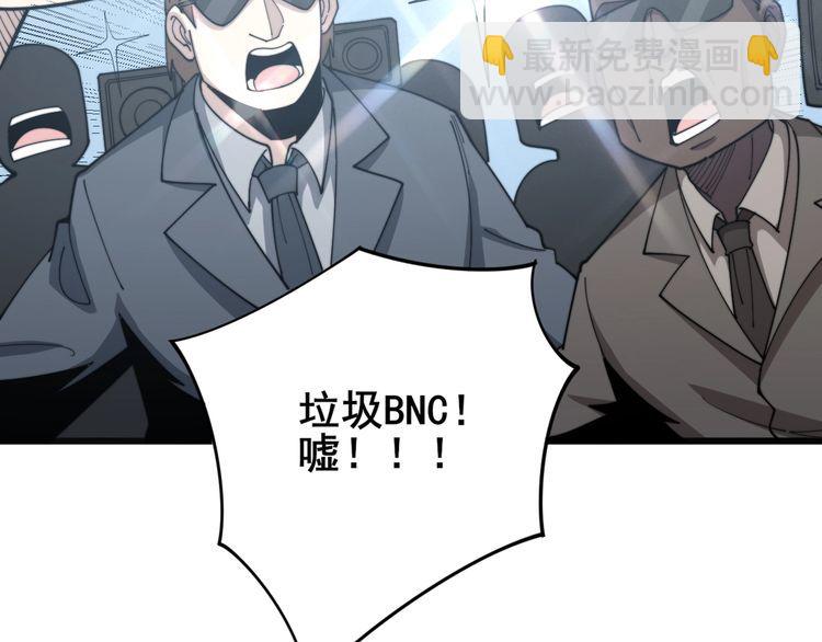第143话 凯氏骨病(1/4)-第144话