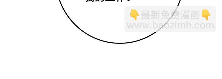 第143话 凯氏骨病(1/4)-第144话