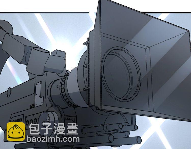 毒手巫醫 - 第143話 凱氏骨病(2/4) - 3