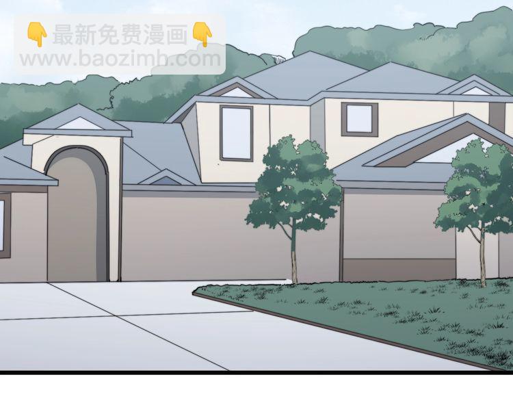 第143话 凯氏骨病(1/4)-第144话