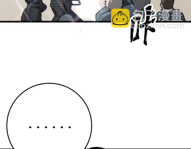 毒手巫醫 - 第143話 凱氏骨病(2/4) - 6