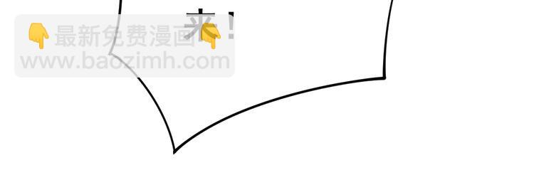 毒手巫醫 - 第143話 凱氏骨病(2/4) - 6