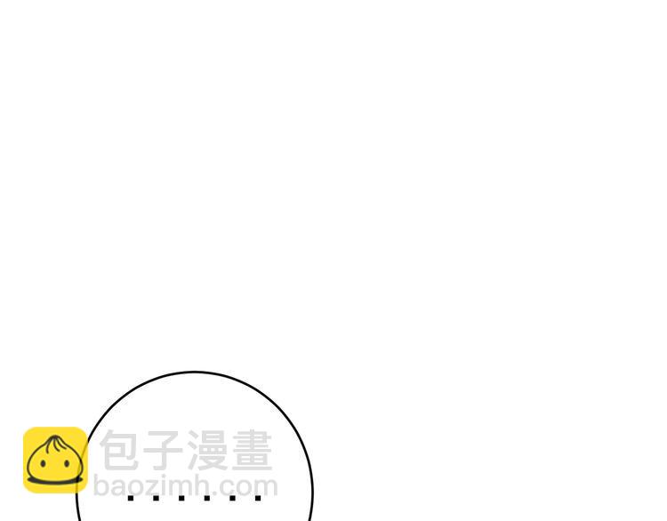 毒手巫醫 - 第143話 凱氏骨病(2/4) - 2