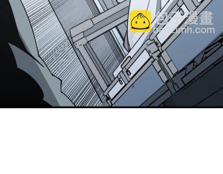 毒手巫醫 - 第143話 凱氏骨病(2/4) - 8