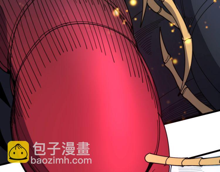 毒手巫醫 - 第145話 胖爺秘製小漢堡(1/4) - 2