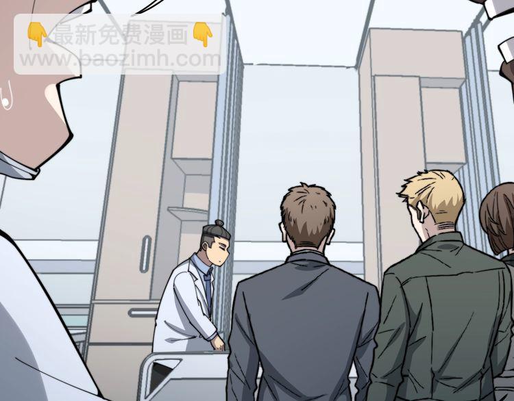 毒手巫醫 - 第145話 胖爺秘製小漢堡(2/4) - 6