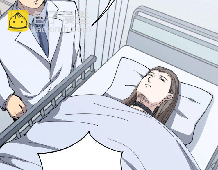 毒手巫醫 - 第145話 胖爺秘製小漢堡(3/4) - 3