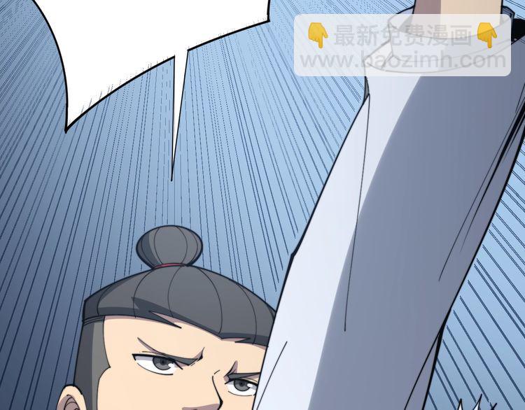 毒手巫醫 - 第145話 胖爺秘製小漢堡(3/4) - 7