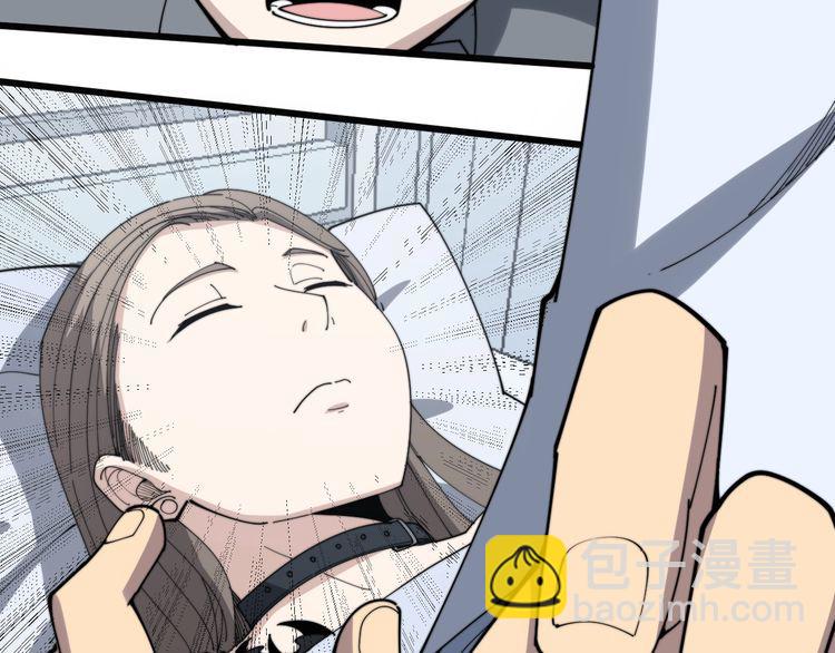 毒手巫醫 - 第145話 胖爺秘製小漢堡(3/4) - 2