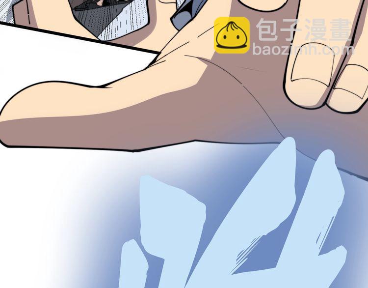 毒手巫醫 - 第145話 胖爺秘製小漢堡(3/4) - 3