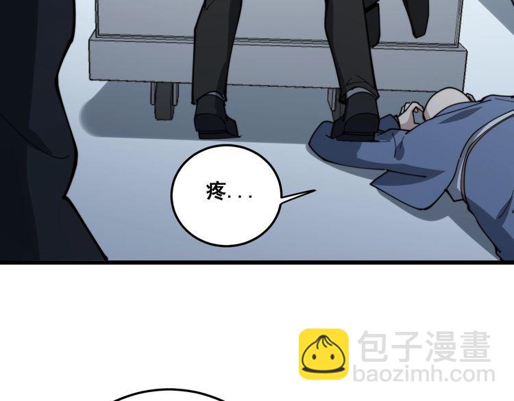 毒手巫醫 - 第145話 胖爺秘製小漢堡(3/4) - 2