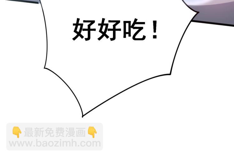 毒手巫醫 - 第145話 胖爺秘製小漢堡(1/4) - 8