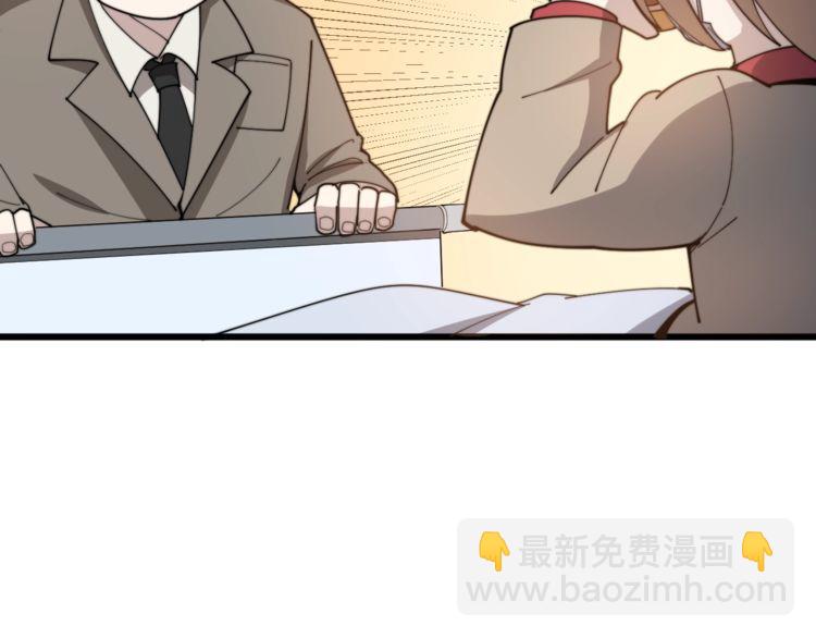 毒手巫醫 - 第145話 胖爺秘製小漢堡(1/4) - 5